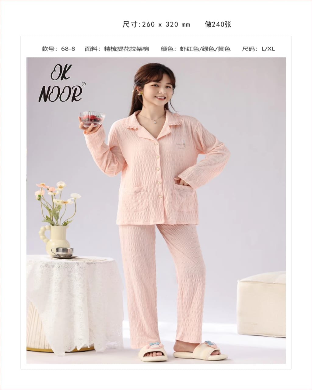 Eetoh 2 Piece Nighty Set Elegant Sleepwear - Image 26