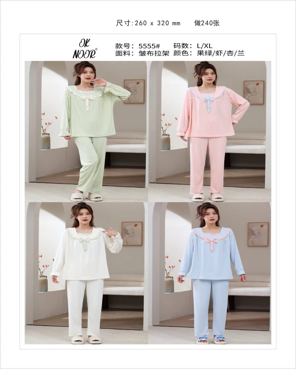Eetoh 2 Piece Nighty Set Elegant Sleepwear - Image 25