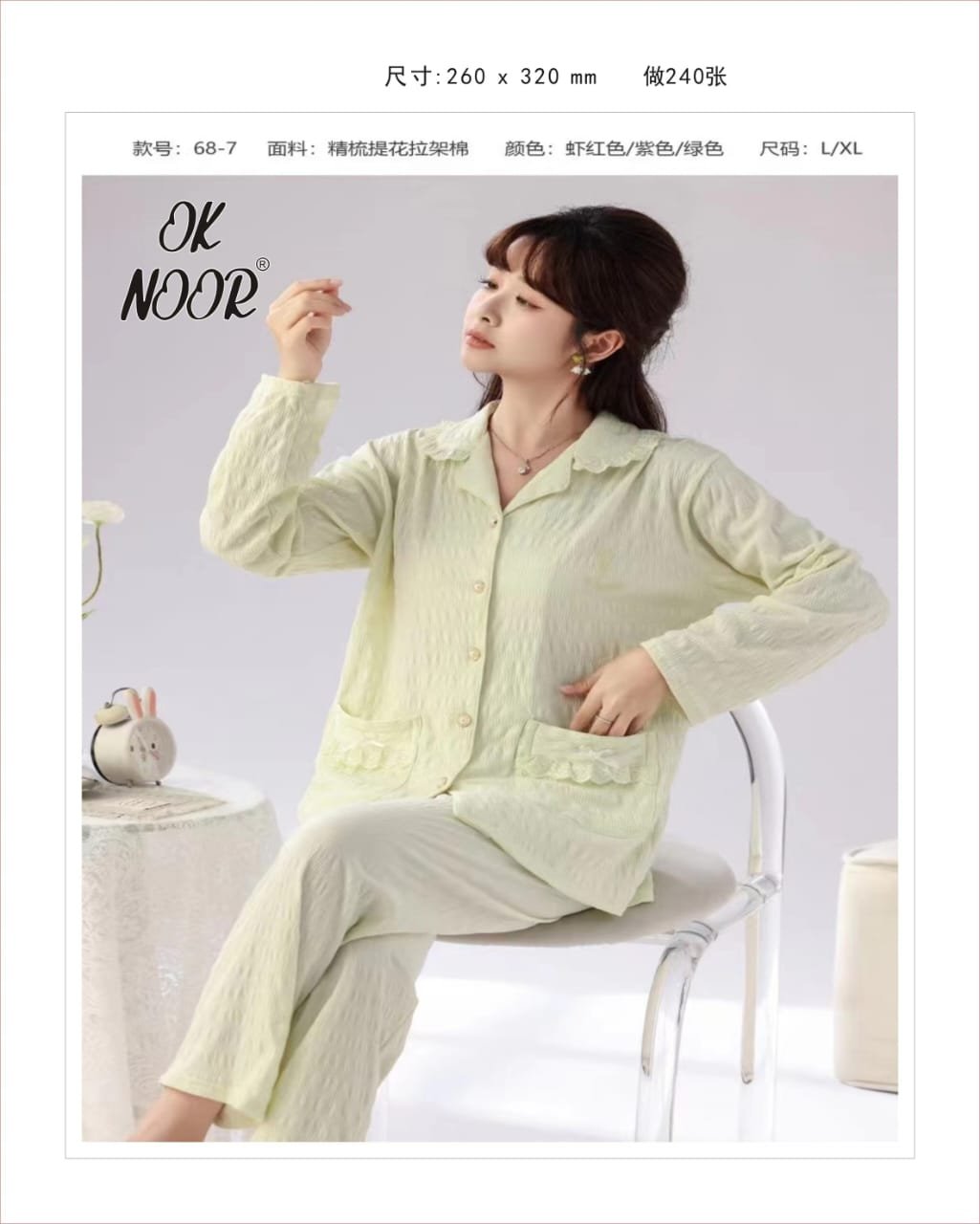 Eetoh 2 Piece Nighty Set Elegant Sleepwear - Image 23