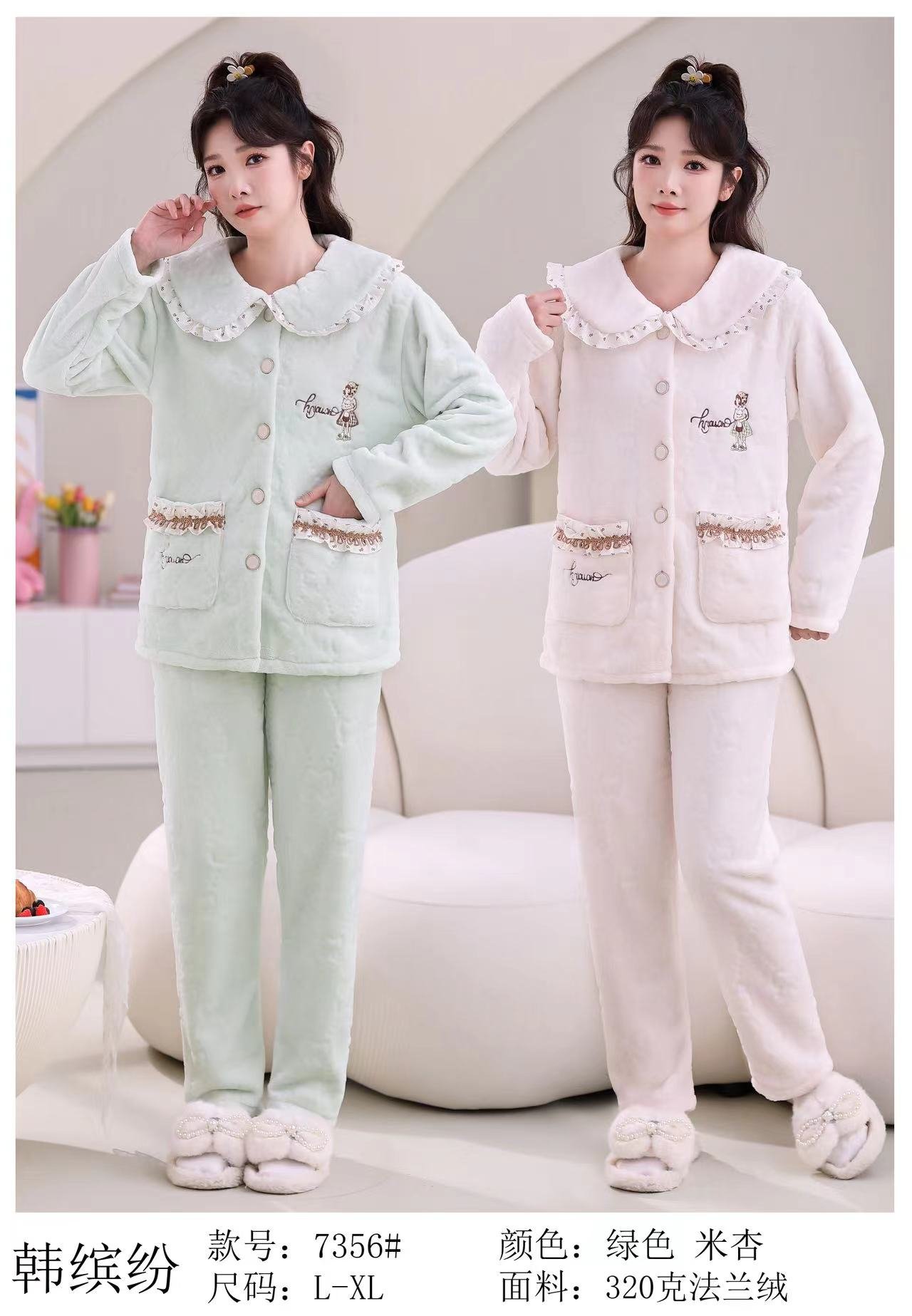 Eetoh 2 Piece Nighty Set Elegant Sleepwear - Image 14